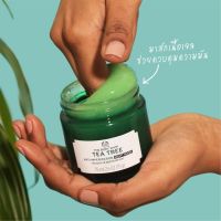 The Body Shop Tea Tree Anti-Imperfection Night 75mL มาร์คลดสิว เนื้อเจลสดชื่น และเบาสบายผิว ดูแลผิวในยามค่ำคืน สำหรับผิวมันและผิวที่มีปัญหาสิว