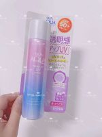 ? HHxxxKK in stock Japan Rohto SKIN AQUA rainbow moisturizing sunscreen isolation cream makeup primer spray spf50