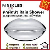 NIKLES หัวฝักบัว Rain Shower รุ่น Lips สีโครเมี่ยม สำหรับก๊อกฝังผนัง BLS.001.05N หัวฝักบัวติดผนังทรง ริมฝีปาก ของแท้100%