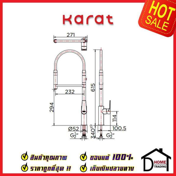 karat-faucet-ก๊อกซิงค์ผสมแบบก้านโยก-ติดบนเคาน์เตอร์-kf-78-922-50-ก๊อกอ่างล้างจาน-ก๊อกครัว-น้ำร้อน-ก๊อกซิงค์-กะรัต-ของแท้