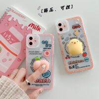 【Yellow peach flavor】น่ารักนุ่ม S Quishy พีชลูกไก่ก้นกรณีโทรศัพท์สำหรับ Iphone 7 8พลัส X XR XS 11 12 Pro Max F Unda C Oque ปกหลังปลดปล่อยความเครียด