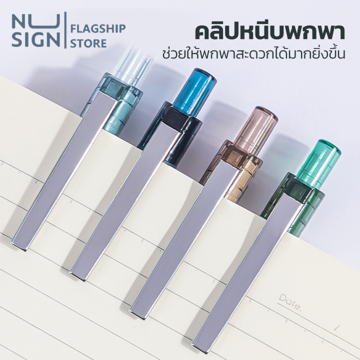 nusign-ปากกา-ขนาด-0-5-มม-สีดำ-หมึกลื่น-แห้งเร็ว-ปากกาหมึกเจลแบบกด-อุปกรณ์สำนักงาน-pentel