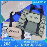 ✁ For Yonexˉ The new BA280CR one-shoulder tennis badminton bag multi-functional casual all-match diagonal bag