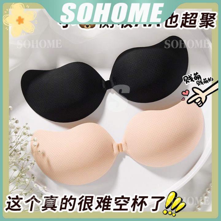 Breast Enhancers, Invisible Front Closure Strapless Bra, Boobs Push up  Stickers