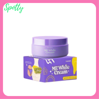 1 กระปุก ครีมทาง่ามขาแอนนา Me White Cream สูตรใหม่ ขนาดบรรจุ 40 g.