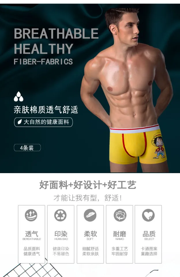 Fashion Youth Stretch Cotton Men's Underwear Superman Cartoon ers