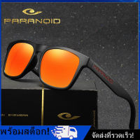 [Nimman] PARANOID แว่นกันแดด Unisex กีฬากลางแจ้งขับรถแว่นกันแดดโพลาไรซ์ชุบ UV400 แว่นกันแดดป้องกันดวงตา 8816