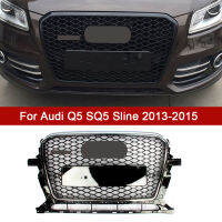 Q5 RSQ5สไตล์ด้านหน้ากีฬารังผึ้ง Hood Grill Grille สำหรับ Audi Q5 SQ5 Sline 2013-2015อุปกรณ์จัดแต่งทรงผม