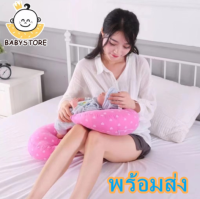 ✨Baby store✨พร้อมส่ง?หมอนคนท้อง หมอนตั้งครรภ์ เบาะรองรับเอว หมอนรองคนท้อง เบาะรองคนท้อง บรรเทาอาการไม่สบายเอว ที่รองคนท้อง