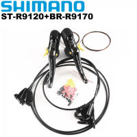 Shimano DURA ACE BR R9120ไก S Hifter R9170ก้านเบรกไฮดรอลิดิสก์เบรกแบนเมา2x11ความเร็วเดิม Shimano