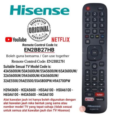 * ต้นฉบับ * Hisense สมาร์ท Led การควบคุมระยะไกล EN2BB27HB สามารถใช้ EN2BB27H