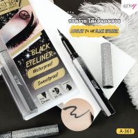 A-361 ASHLEY BLACK EYELINER แอชลีย์ อายไลเนอร์ เส้นคมชัด กรีดง่าย กันน้ำ ☔️ ติดทนยาวนาน 24h ขนาด 1.5ML