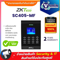 ZKTeco SC405-MF เครื่องสแกนคีย์การ์ด บัตร MiFare 13.56MHz บันทึกเวลา และควบคุมการเปิดประตู By Vnix Group