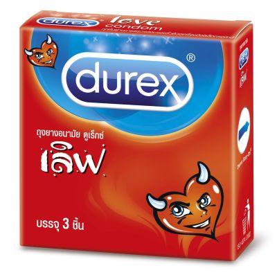 Durex Love ถุงยางอนามัย ดูเร็กซ์ เลิฟ ขนาด 52.5 มม. (บรรจุ 3 ชิ้น/กล่อง) [1 กล่อง]