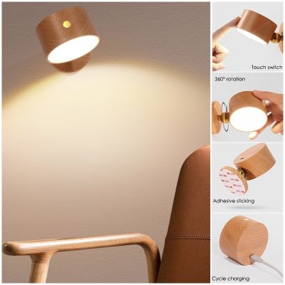 Wooden LED Reading Light 3 Brightness Levels Rechargeable 360° Rotating Magnetic Ball Adjustable Touch Control Bedside Light