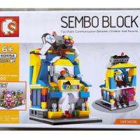 ตัวต่อ ชุด SEMBO BLOCK SD 601054 จำนวนตัวต่อ291 ชิ้น