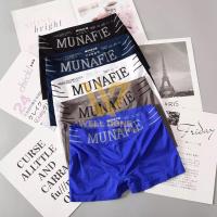 [10 ชิ้น] boxer บ๊อกเซอร์ กางเกงในชาย เนื้อผ้าดี 100% ยี่ห้อ munafie ระบายอากาศได้. WD99.