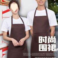 Apron summer fashion han edition hotel kitchen design printing for free