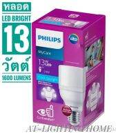 PHILIPS หลอดไฟแอลอีดีไบร์ทฟิลิปส์  ขนาด 13 วัตต์ ขั้ว E27 แสงเดย์ไลท์และแสงวอมไวท์