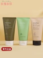 innisfree Yueshi Fengyin cleansing milk green tea volcanic rock mud olive oil sample cleaning control men and women