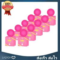 Min lady CARE มินเลดี้ เเคร์ สบู่ความสะอาดจุดซ่อนเร้น30 กรัม 10ก้อน