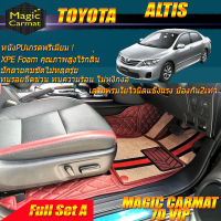 Toyota Altis 2008-2013 Full Set A (ชุดเต็มคัน รวมถาดท้ายแบบ A ) พรมรถยนต์ Toyota Altis พรมไวนิล 7D VIP Magic Carmat