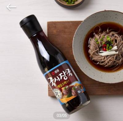 ซอสโซบะบัควีท เกาหลี sempio buckwheat soba sauce 샘표 메밀소바 소스350ml