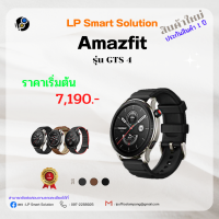 นาฬิกา Amazfit รุ่น GTR4