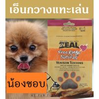 GOP ขนมสุนัข [แทะอร่อย!] เอ็นกวาง ขนมสุนัข แทะเล่น ขัดฟัน ZEAL VENISON TENDON 125g ขนมหมา กินเสริม อาหารสุนัข อาหารหมา ขนมหมา ขนมสัตว์เลี้ยง
