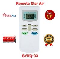 ?ส่งฟรี?รีโมทแอร์ Star Air GYKQ-03 KFRD-35GW/BR KFRD-35GW/G4 ใช้ได้ทุกรุ่น