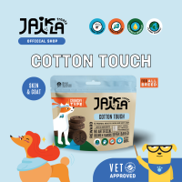 JAIKLA ขนมสุนัขเพื่อสุขภาพ สูตร COTTON TOUCH บำรุงสุขภาพผิวและขน (80g)