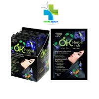 [1 กล่อง]Ok Herbal โอเค เฮอเบิล แชมพูปิดผมขาว [30 ml.x12 ซอง] แชมพูสระดำ แชมพูเปลี่ยนสีผม แชมพูย้อมผม