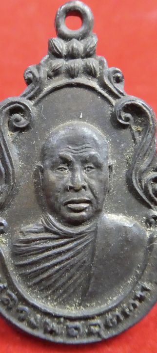 เหรียญอายุครบ69ปี-หลวงพ่ออุตตะมะ-วัดวังวิเวการาม-กาญจนบุรี