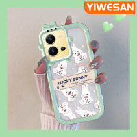 YIWESAN เคสสำหรับ Vivo V25 5G V25E X80 Lite 5G V27 V27E V27 Pro 5G S16 Pro S16e เคสลายการ์ตูนกระต่ายนำโชคสีสันสดใสเคสเลนส์กล้องถ่ายรูปแบบนิ่มปิศาจน้อยซิลิโคนโปร่งใสกันกระแทกแบบใสง่าย