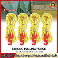 【ถูกๆ】4ชิ้น/เซ็ตเชือกเต็นท์สะท้อนแสงเชือกเต็นท์ลม Camping String Guy Line S-แหวน Buckle Hook