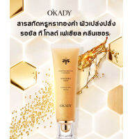 ?ส่วนผสมทองคำพิเศษ ผึ้งเหลืองที่ไม่เหมือนใคร สะอาดและมองเห็นได?O’KADY 100G เจลล้างหน้า （ทำความสะอาดผิวหน้า ดูแลผิวหน้า ลดปัญหาสิว ทำความสะอาดล้ำลึกและให้ความชุ่มชื้นอ่อนโยนและไม่ตึง）โฟมล้างหน้า โฟมล้างหน้าสิว คลีนเซอร์ โฟมล้างหน้าขาว