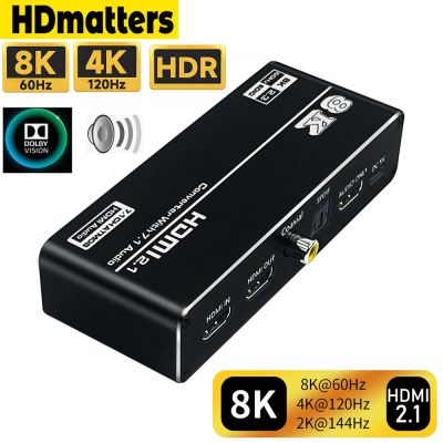 2.1เครื่องแยกสัญญาณเสียง4K 120Hz 8K 60Hz HDMI 2.1ตัวแยกสัญญาณเสียง HDMI 2.1ตัวแปลงเสียงพร้อม Dolby Atmos 7.1Hz สำหรับ PS5 Xbox S