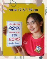 สติ๊กเกอร์เลขมงคล 4289 * 6395 กาวเหนียวติดแน่น ติดได้ทุกพื้นผิว ขนาดใหญ่พิเศษ