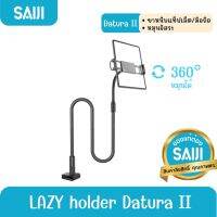 [ลด10%โค้ดNEWFEB23] SAIJI Lazy Holder Datura2 ที่จับมือถือ ที่จับโทรศัพท์ แท็ปเล็ต ที่จับมือถือ สินค้าลิขสิทธิ์แท้