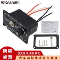 [COD] 12V5A car and ship modification switch with indicator light MANUAL-OFF-AUT