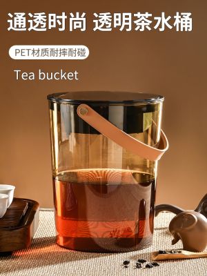 ☌▤ Size detong garbage separation filter dross barrels of tea waste barrel kung fu