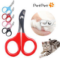 กรรไกรตัดเล็บแมวสำหรับสุนัขขนาดเล็ก Cat Professional Puppy Claws Cutter Nails s Trimmer Grooming And Care Cat Accessories