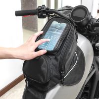 ❁✻◎ Motorcycle modification magnet fuel tank bag iron fuel tank universal pannier bag kit bag