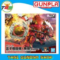 ⭐TGS⭐HG Spiricle Striker Mugen (Hatsuho Shinonome Type) (1/24) (Plastic model)