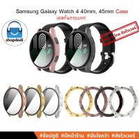 New gadget  #Shopdodi เคส ฟิล์มกันรอย Samsung Galaxy Watch 4 40 mm / 44 mm ( Galaxy Watch4 40mm/44mm ) Case Glass,PC เคสกันกระแทก ส่งฟรี