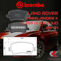 ผ้าเบรคหลัง BREMBO LAND ROVER Freelander II L359 (2.0 2.2 3.2) ปี 06-14 (P24078B/C)