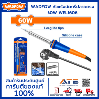 WADFOW หัวแร้งบัดกรีปลายตรง 60W WEL1606