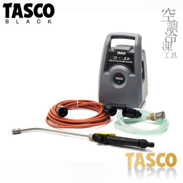 เครื่องฉีดน้ำล้างแอร์-tasco-eco-clean-สำหรับล้างแอร์-ทำความสะอาดแอร์-มาตฐาน-tasco-black-ทัสโก้แบล็ค