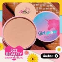 Girl powder ROMANTIC BEAUTY แป้งพัฟมินิยูนิคอร์นสุดน่ารัก พกพาง่าย ใช้งานสะดวก พร้อมพัฟในตัว