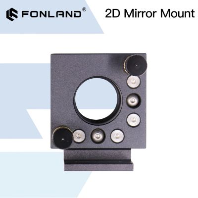FONLAND 2D Mirror Holder Adjustment Frame Lens Holder for YAG Laser Welding Machine